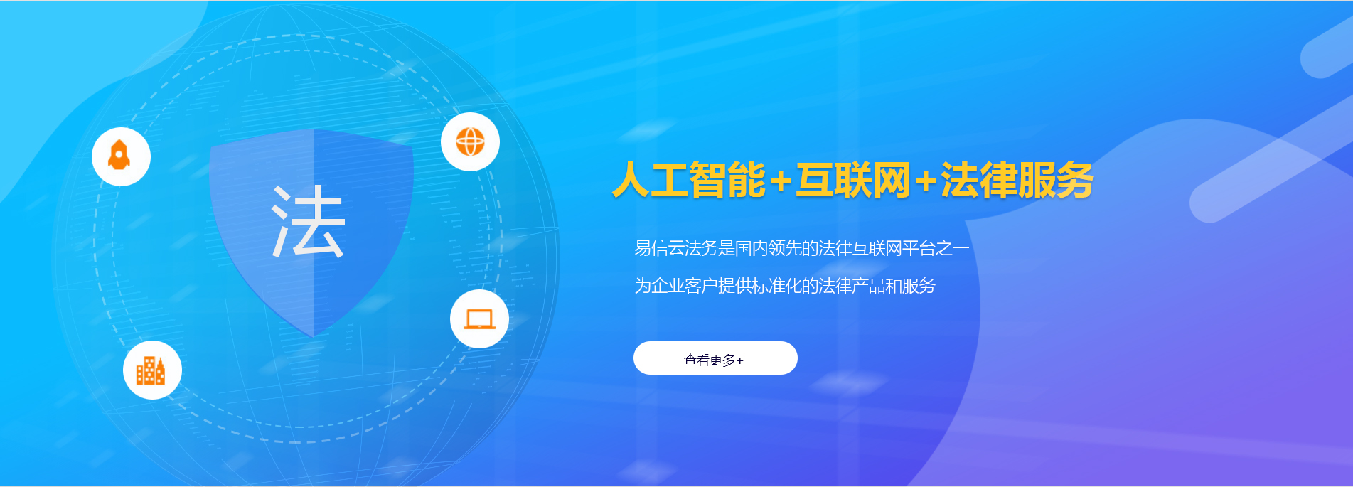 大祥律师在线咨询
