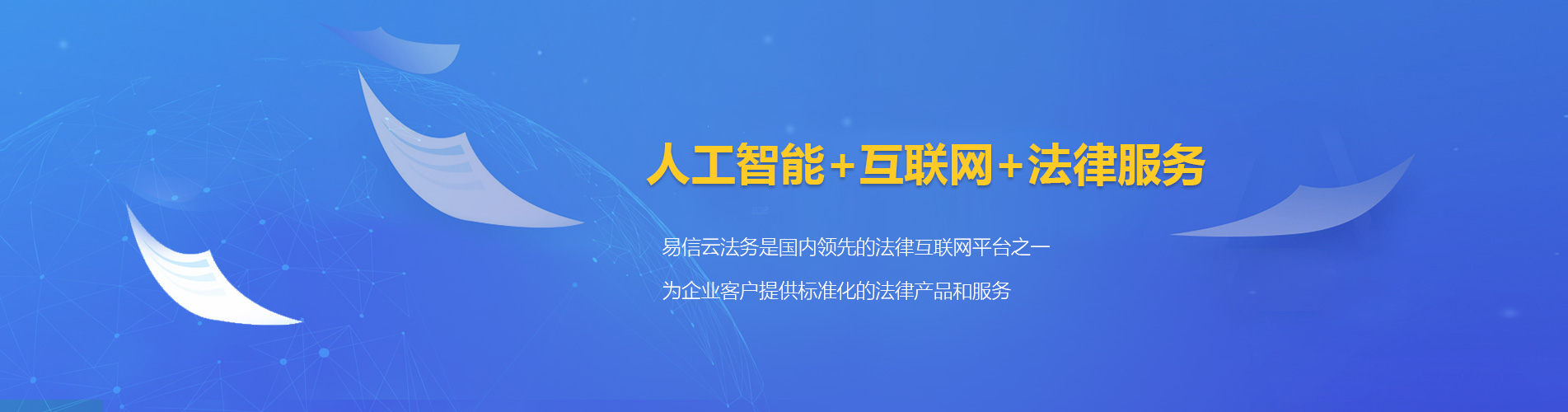 大祥律师在线咨询